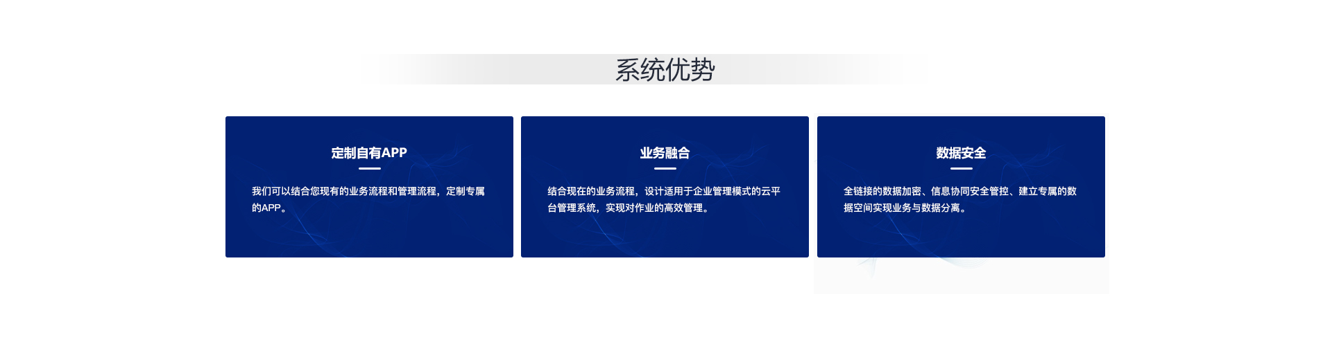 電子作業票管理系統流程