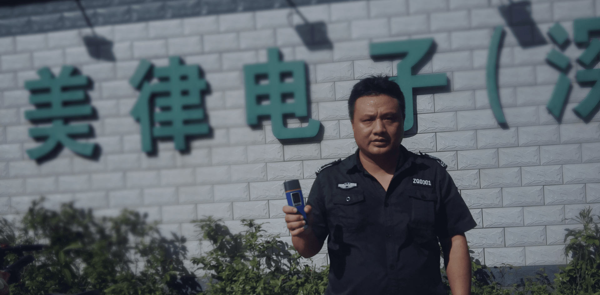 指紋巡更機應用案例