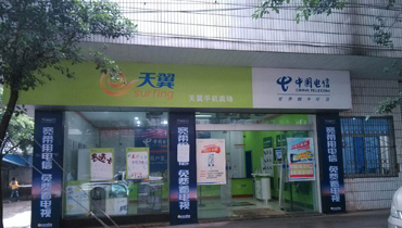 電信營業營業大廳巡更系統的應用