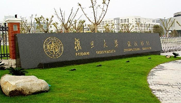 上海復旦大學校園巡更管理系統